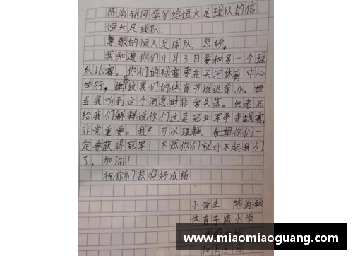 克洛普因言论不当致歉中国：对不起，我理解了