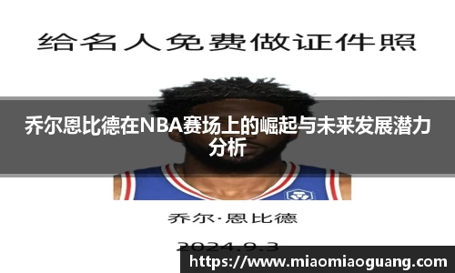 竞技宝JJB官方网站