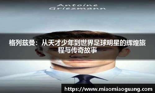 JJB竞技宝官网